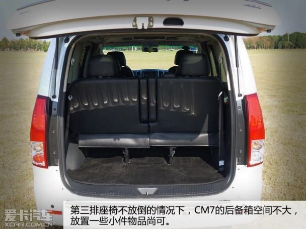 东风风行2014款风行CM7