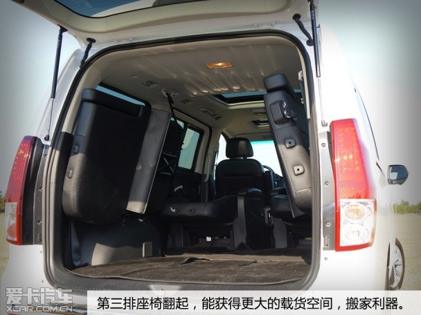 东风风行2014款风行CM7