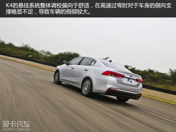 动力升级 赛道试驾东风悦达起亚K4 1.6T