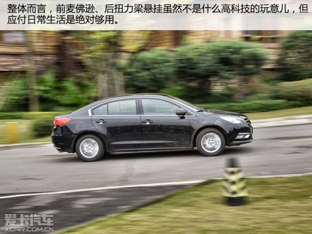众泰Z500豪华型