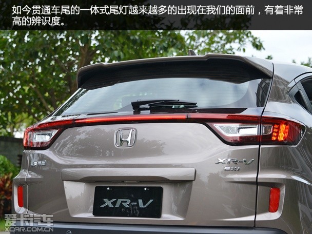 东风本田2015款XR-V