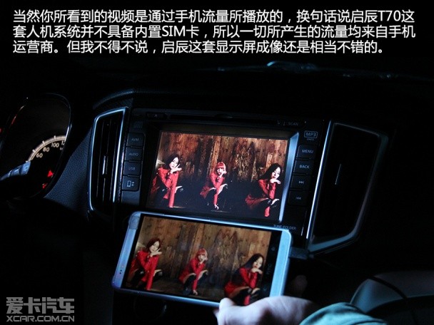 东风日产-启辰2015款启辰T70