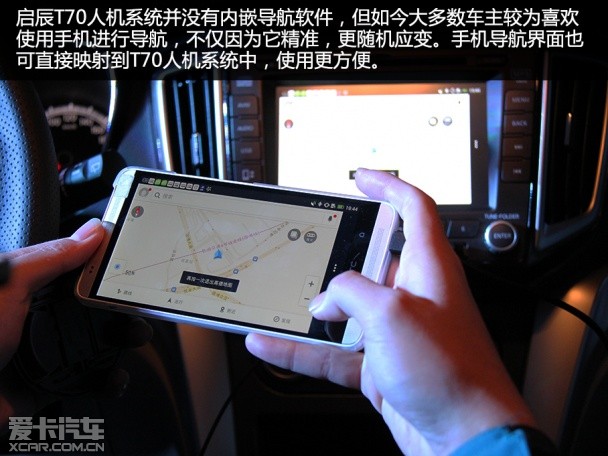 东风日产-启辰2015款启辰T70