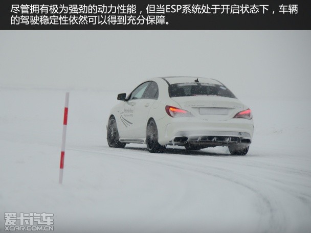 奔驰冰雪驾驭体验