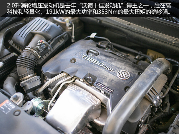 上海通用别克2014款昂科威 ENVISION