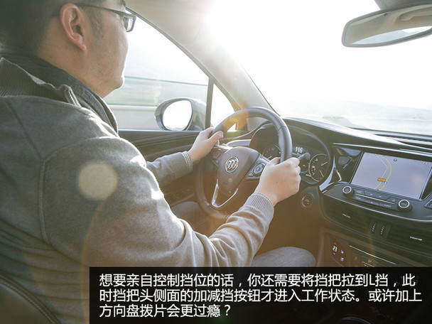 上海通用别克2014款昂科威 ENVISION