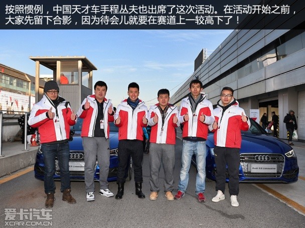 驾控汇之金港最终回