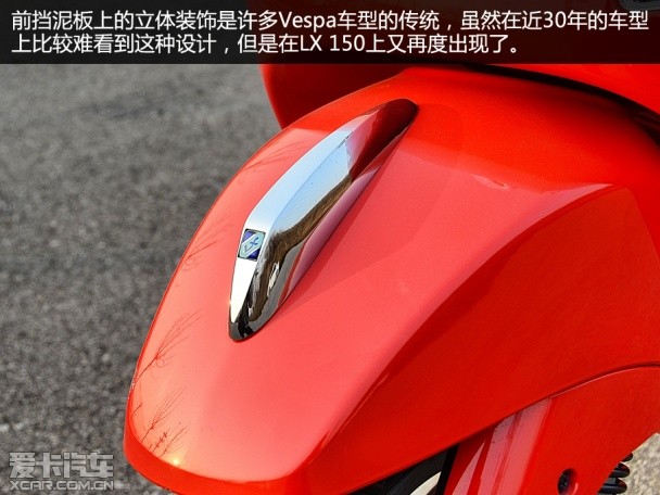 LX150试驾