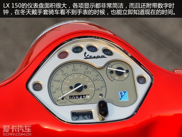 LX150试驾