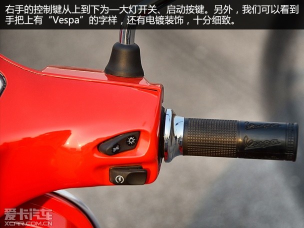 LX150试驾