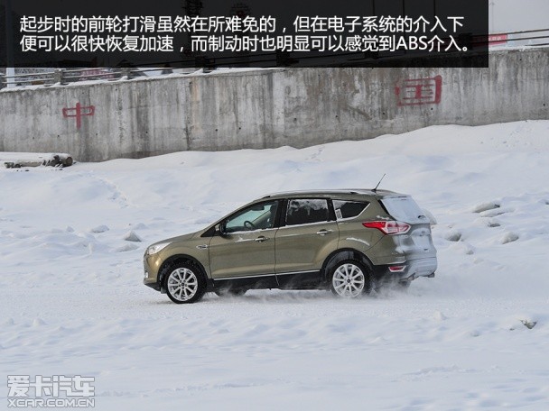 冰雪体验2015款翼虎