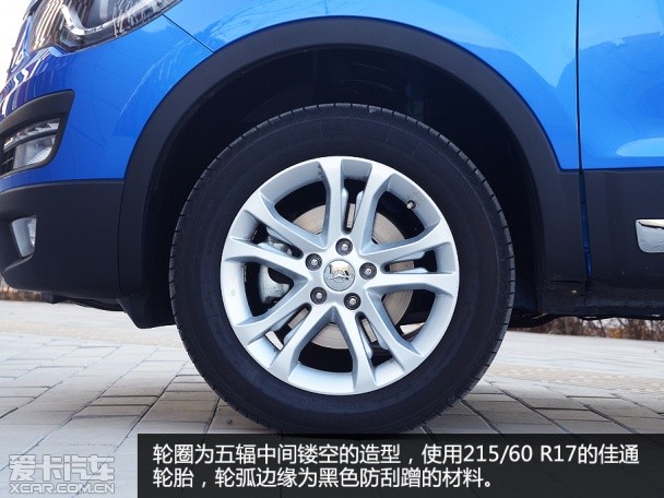 海马S5 1.5T