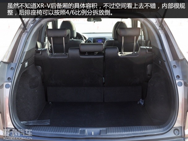场地试驾思铂睿和XR-V