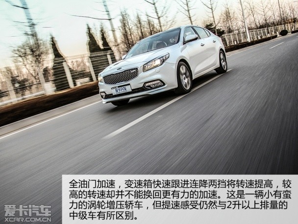 东风悦达起亚2014款起亚K4