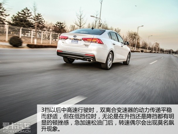 东风悦达起亚2014款起亚K4