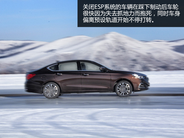 广汽传祺冰雪驾控汇