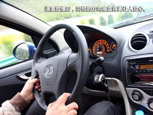 江淮同悦
