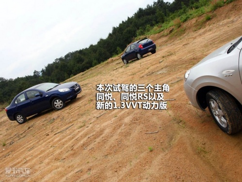 江淮同悦