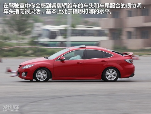一汽马自达 睿翼轿跑
