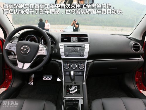 一汽马自达 睿翼轿跑