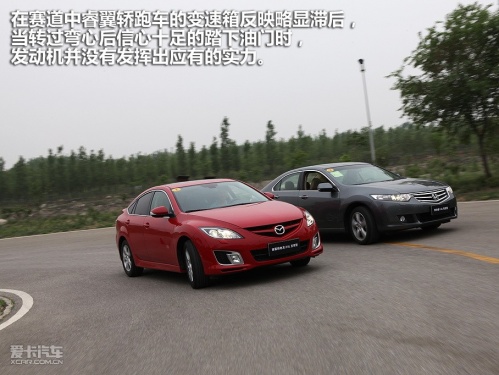 一汽马自达 睿翼轿跑