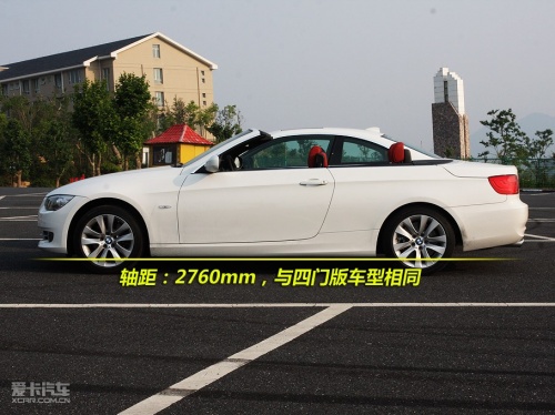 宝马 新宝马3系双门