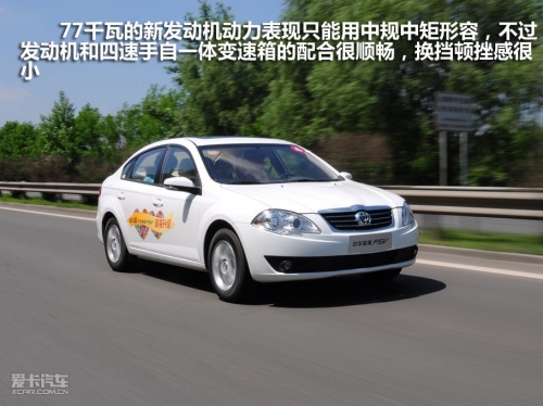 2010款骏捷FSV