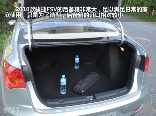 2010款骏捷FSV