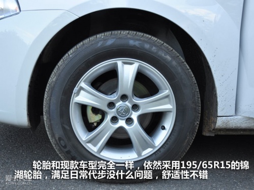 2010款骏捷FSV