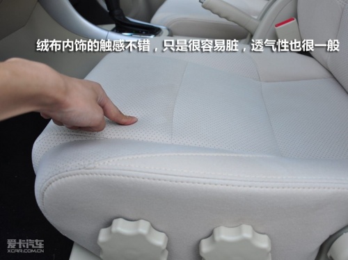 2010款骏捷FSV