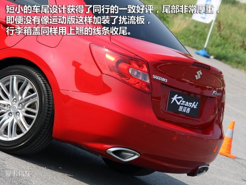 铃木 Kizashi