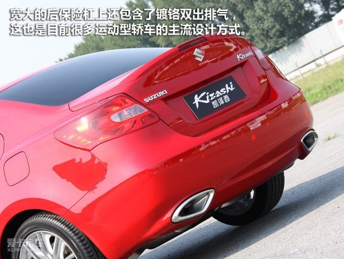 铃木 Kizashi