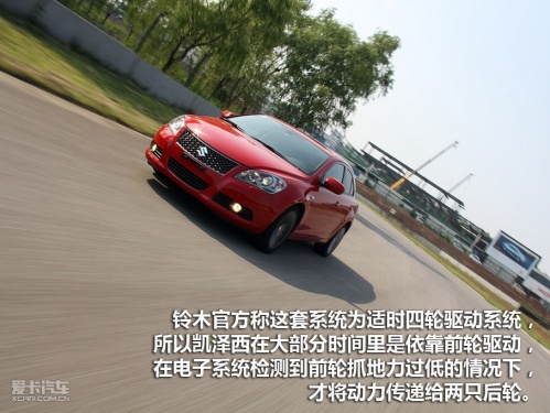 铃木 Kizashi