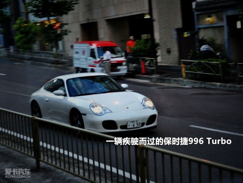 见行日本