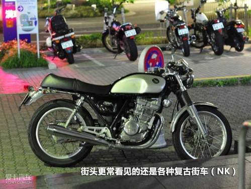 见行日本
