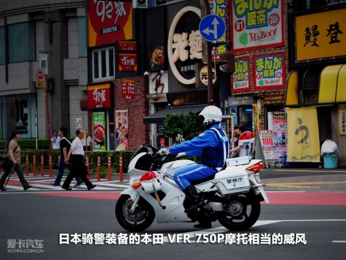 见行日本