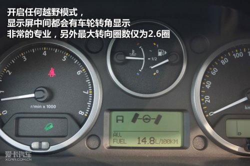 四驱测试神行者2代