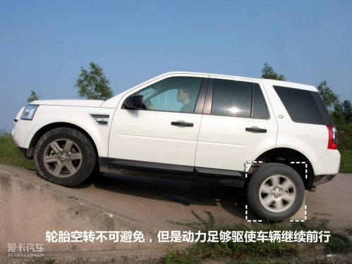 四驱测试神行者2代