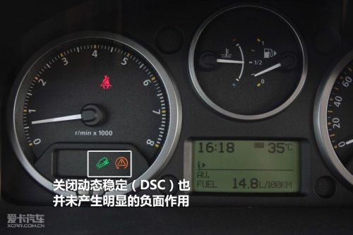 四驱测试神行者2代