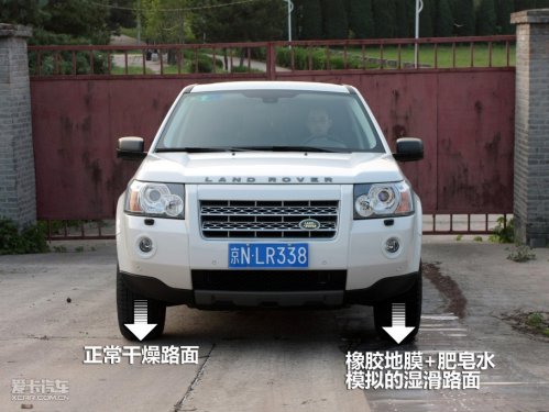 四驱测试神行者2代