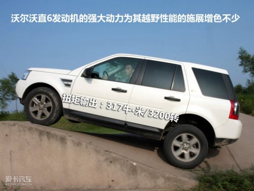 四驱测试神行者2代