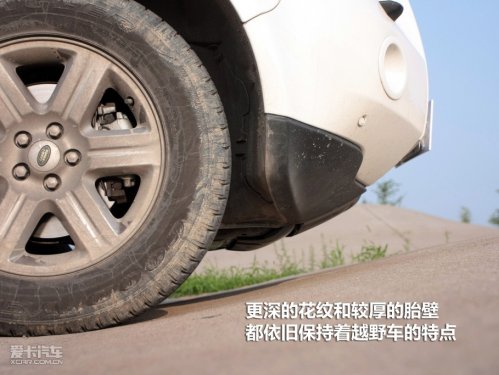 四驱测试神行者2代