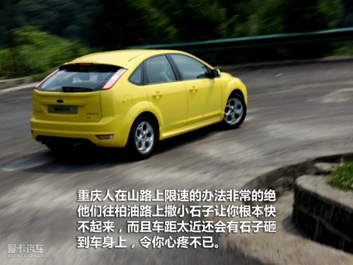 2011福克斯
