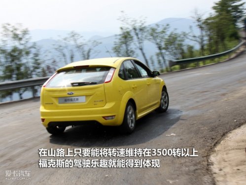 2011福克斯