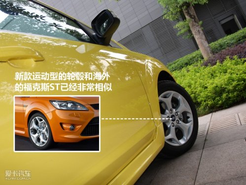 2011福克斯
