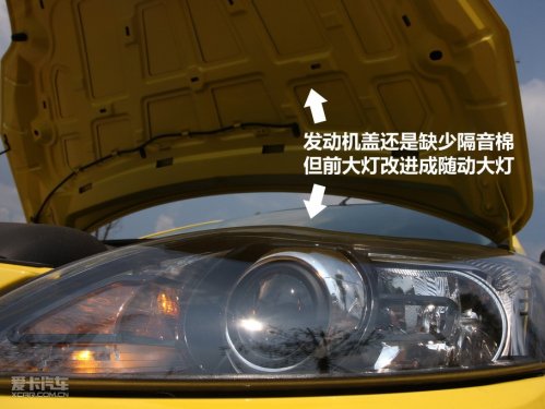 2011福克斯