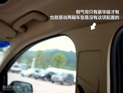2011福克斯