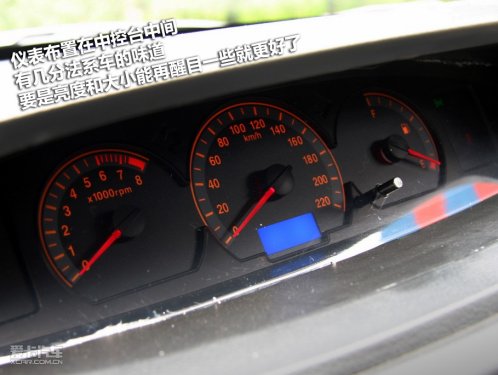 风行景逸1.5XL