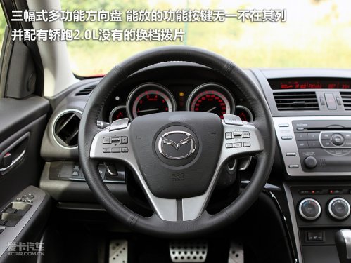 一汽马自达 睿翼轿跑