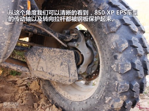 ATV